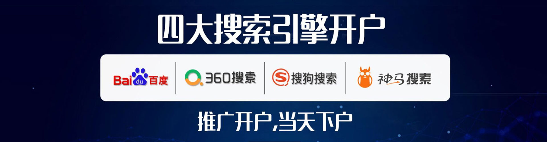 巴青sem竞价