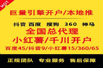 SEM广告投放中的数据分析和优化案例