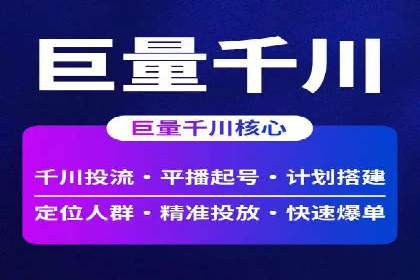 百度竞价代理的转化率提升策略及案例分享