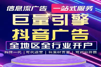 成功SEM托管案例：流量与转化双赢